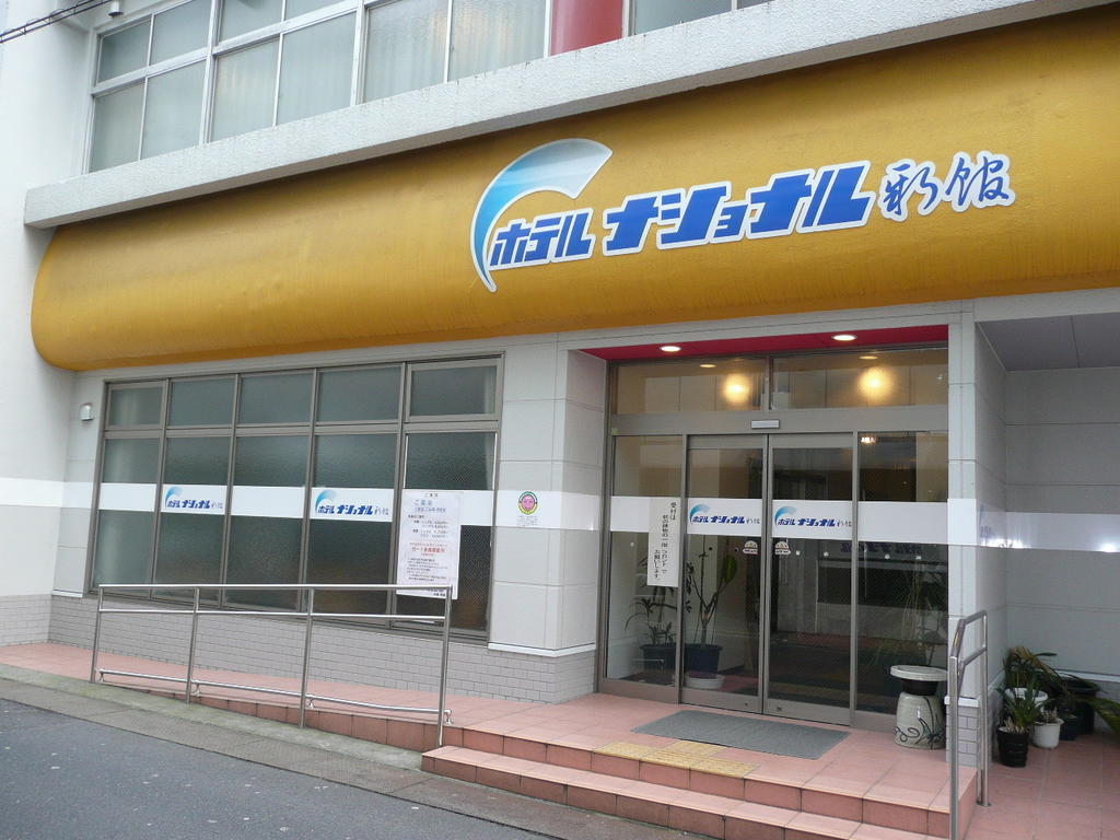 Hotel National Tottori Exterior photo